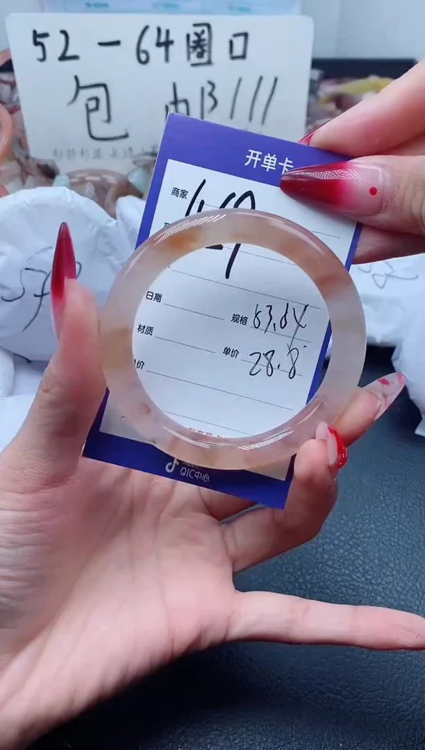 【闪购商品】石英质玉手镯未镶嵌459