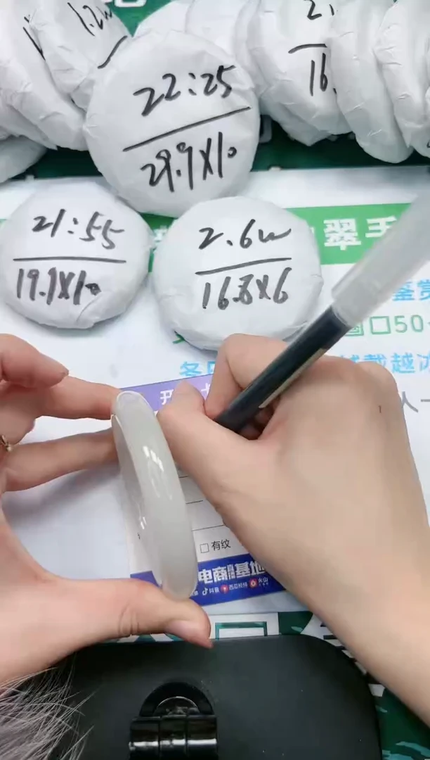 【闪购商品】石英质玉手镯未镶嵌K125-58