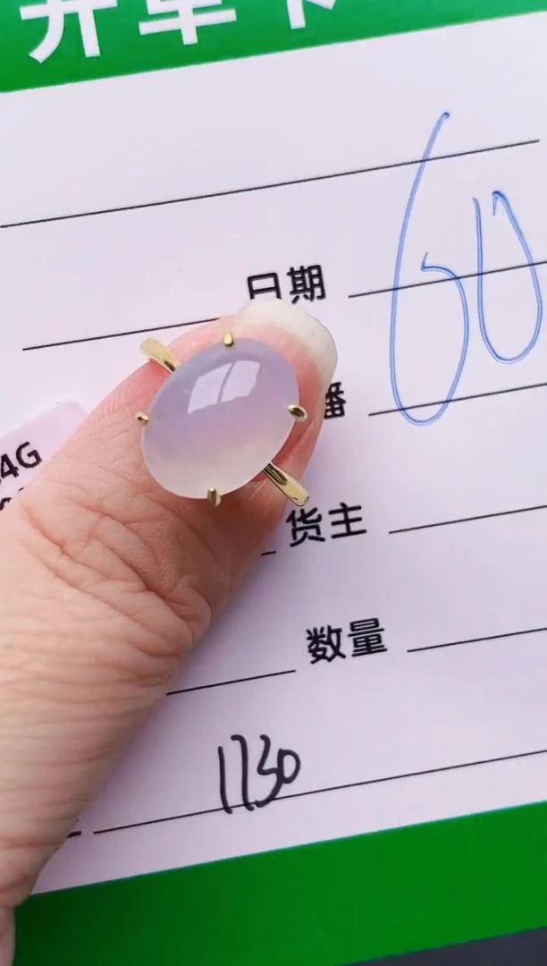 银S925镶嵌戒指翡翠1730