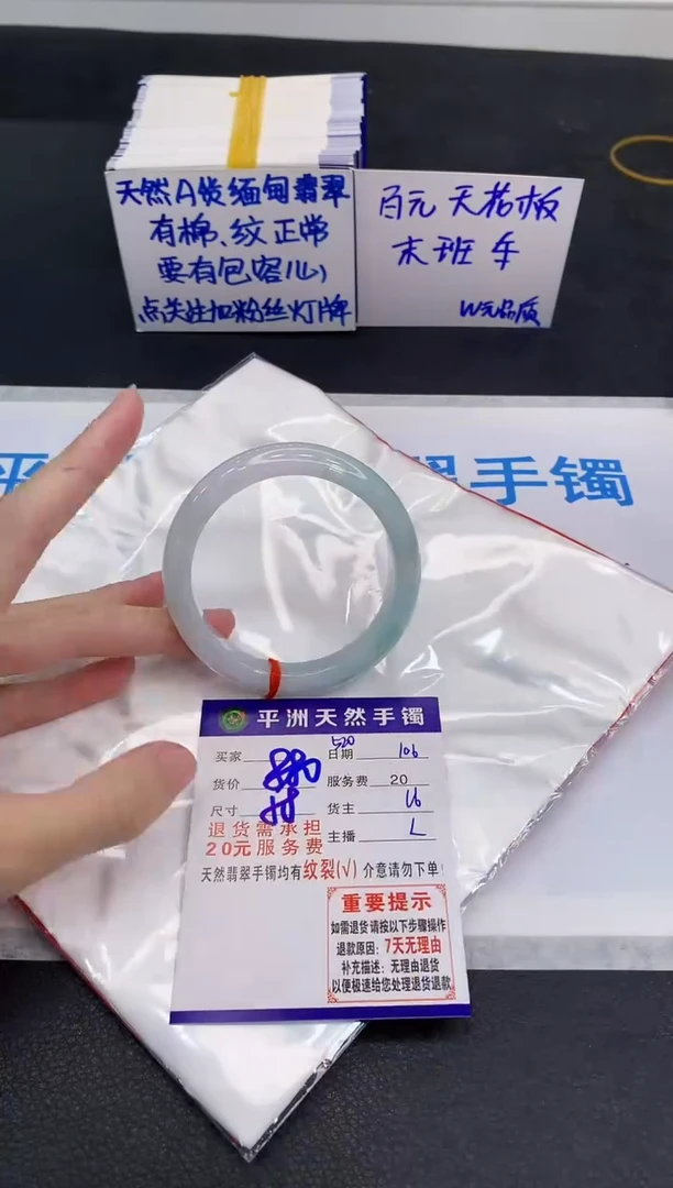 未镶嵌手镯翡翠111111