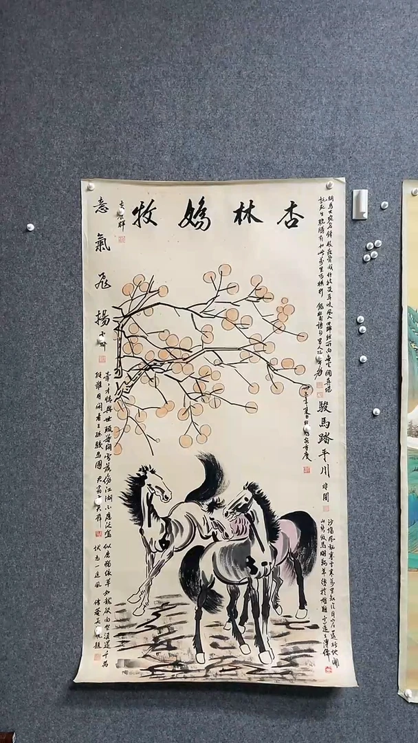 【闪购商品】书法墨香艺苑新号开播藏画