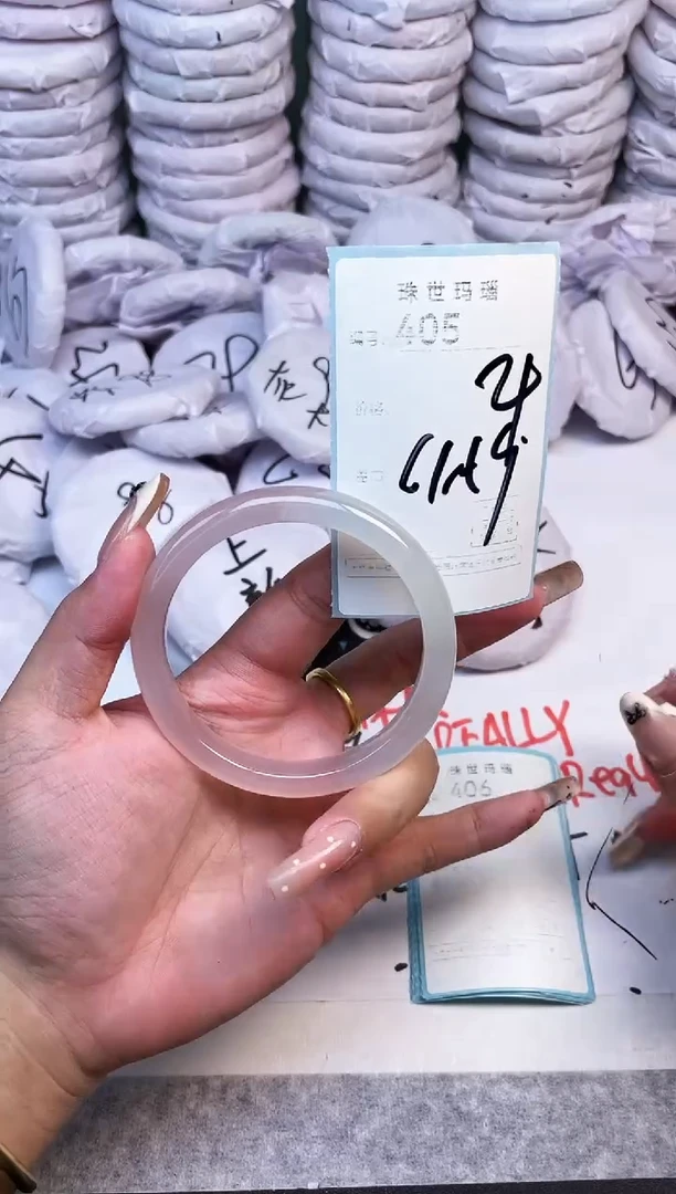 手镯玛瑙/玉髓未镶嵌405