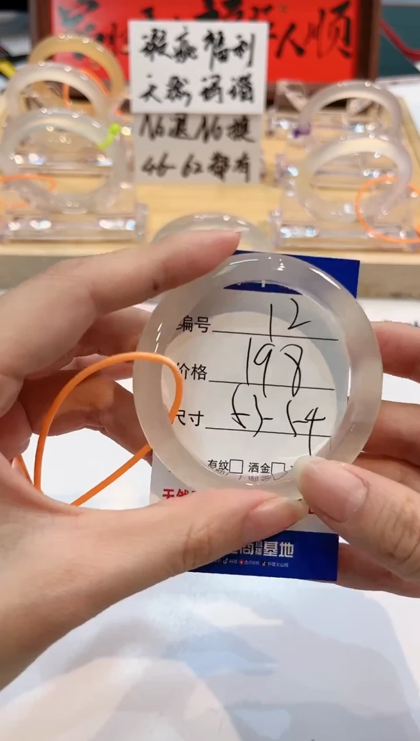 【闪购商品】玛瑙/玉髓手镯未镶嵌12-53+L马黑1瑕L-L