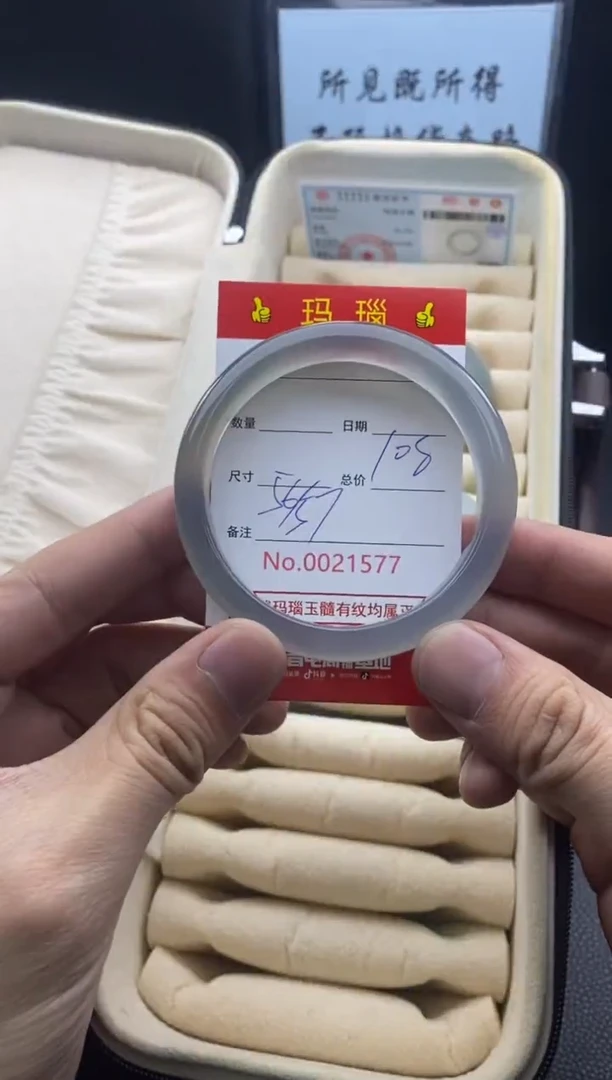 【闪购商品】玛瑙/玉髓手镯未镶嵌21577