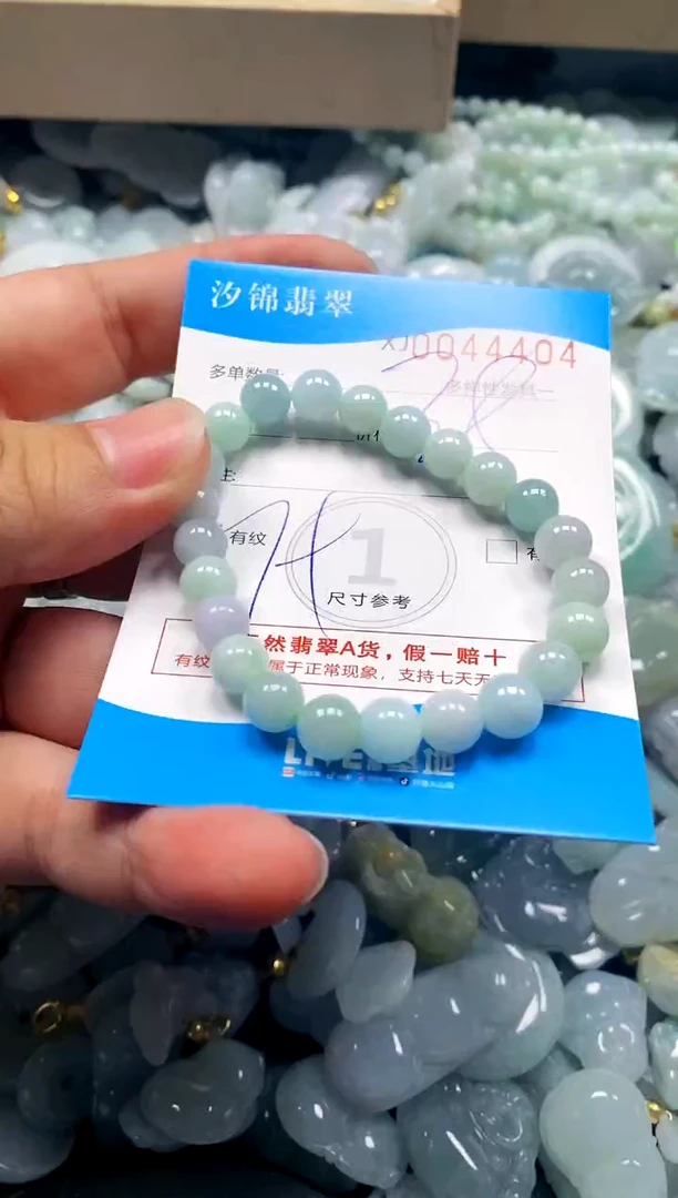 颈饰未镶嵌翡翠闪购商品0044304