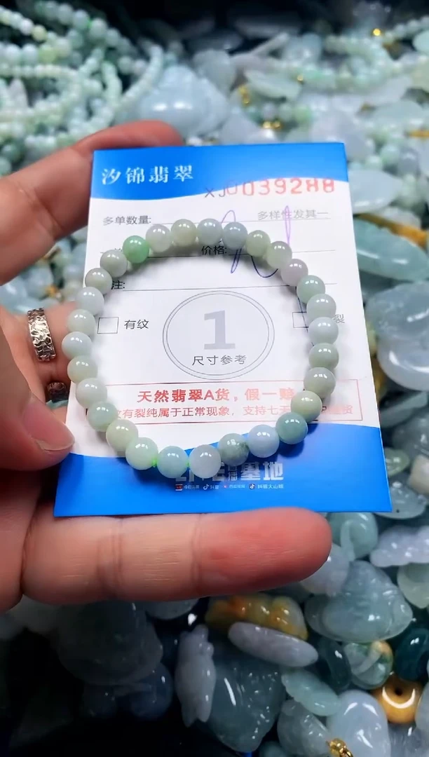 颈饰未镶嵌翡翠闪购商品0039288
