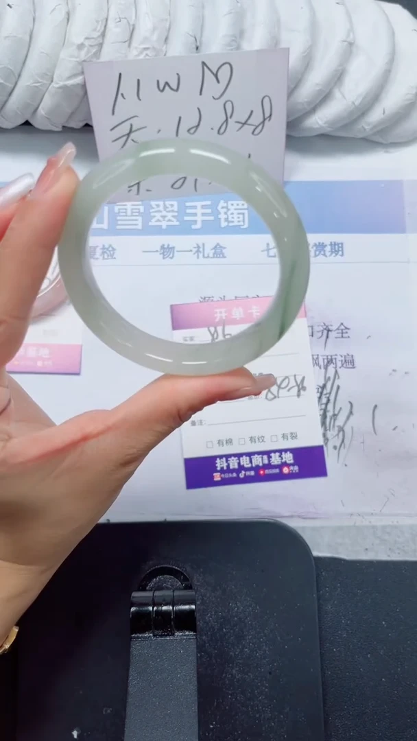 未镶嵌手镯石英质玉86-55.6
