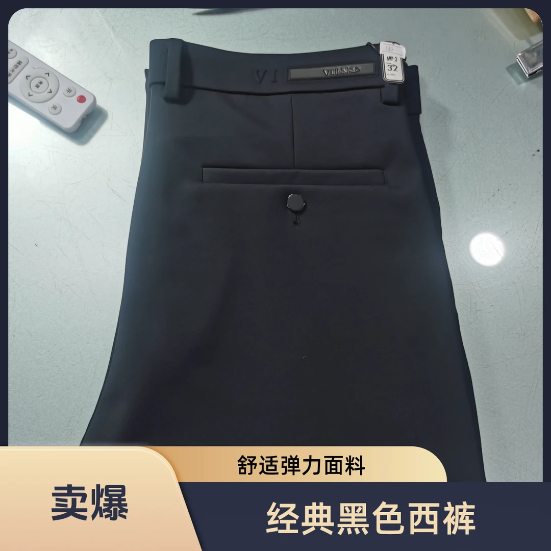 休闲裤秋冬高腰裤子男士商务休闲男装吸汗透气商务厚款长裤黑色