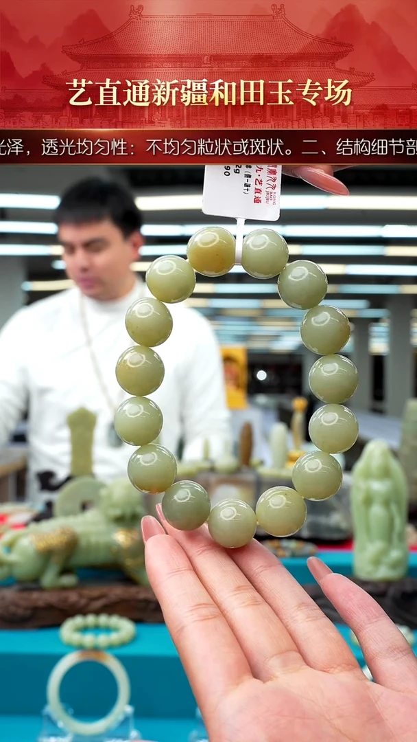 未镶嵌和田玉挂件闪购16mm