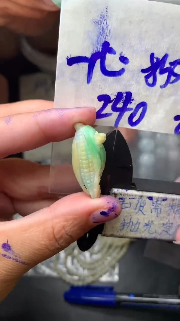 【闪购商品】定制翡翠未镶嵌毛货需抛光多样性拍一发一