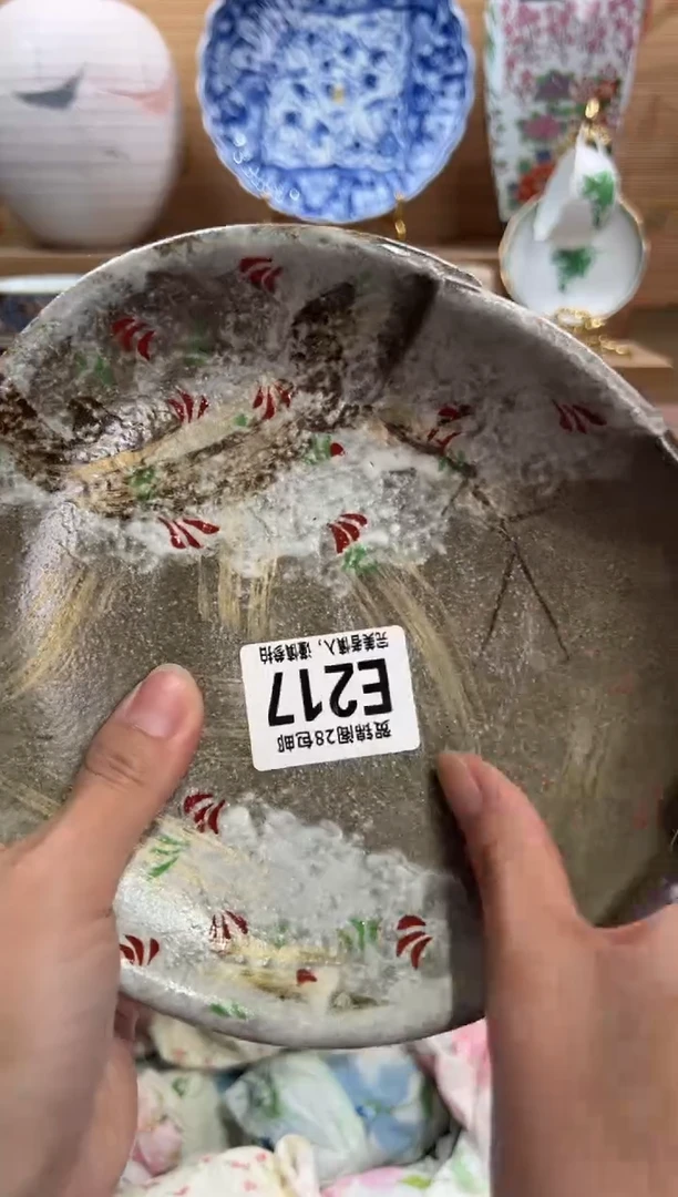 瓷片冰****u     E217