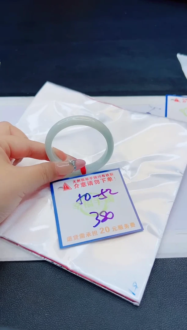 【闪购商品】翡翠手镯未镶嵌，质检证书图片色彩偏黑白