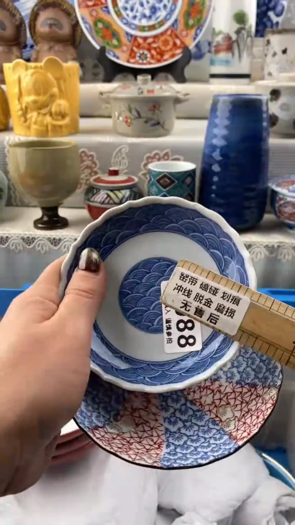 【闪购商品】088