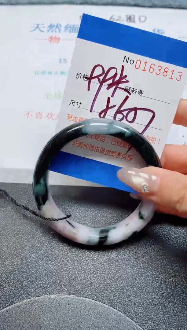 未镶嵌手镯翡翠天然缅甸翡翠163813