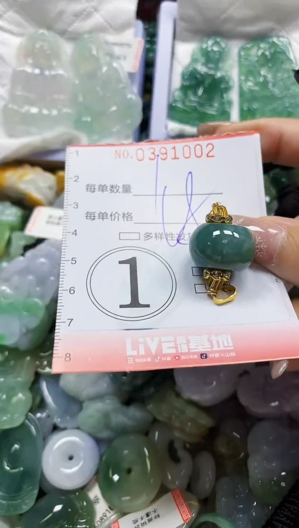 颈饰未镶嵌翡翠闪购0391002