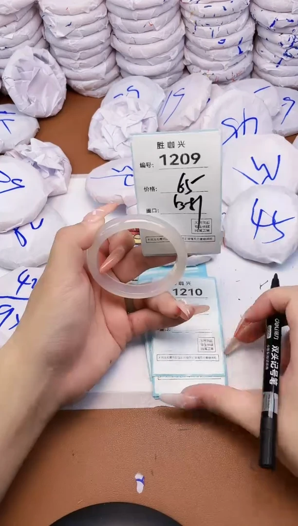 【闪购商品】玛瑙/玉髓手镯未镶嵌1209