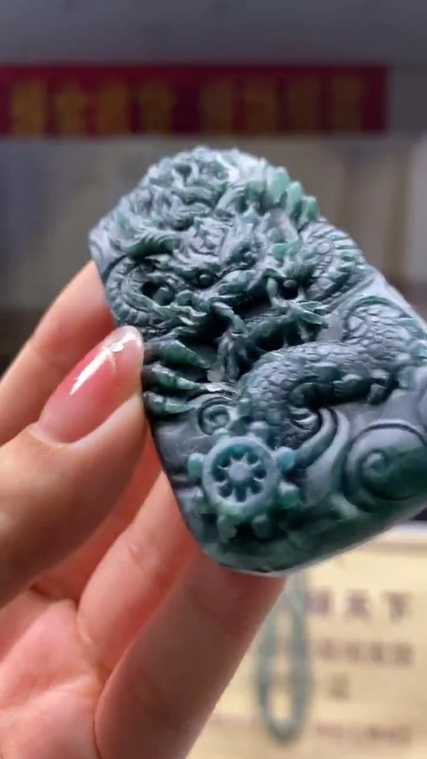 未镶嵌定制翡翠********589