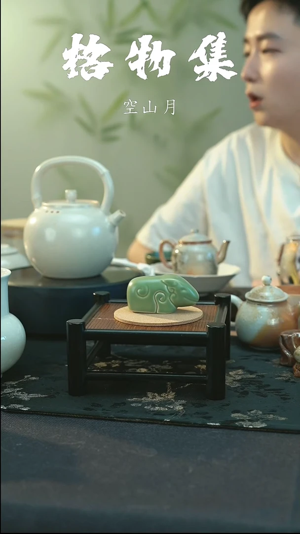 微瑕 邛窑青瓷 石犀牛茶宠