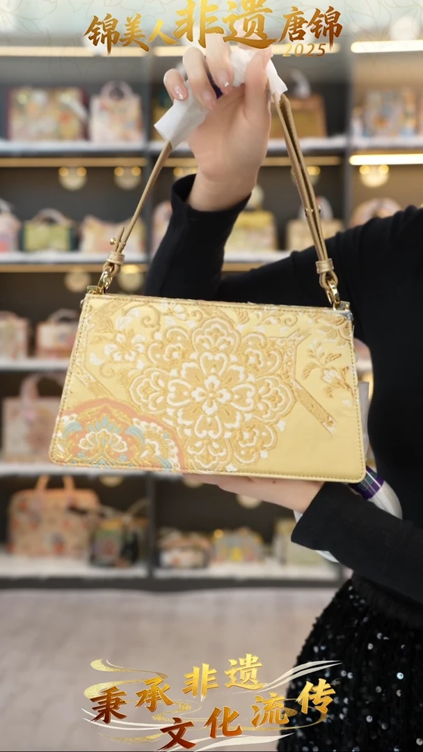 织绣11非遗唐锦信封包