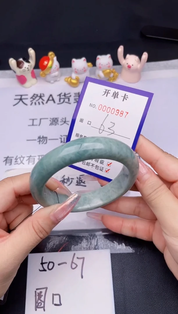 未镶嵌手镯翡翠翡翠手镯未镶嵌