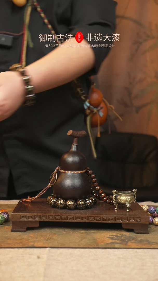 【闪购商品】008大漆葫芦一物一拍记葫堂出品