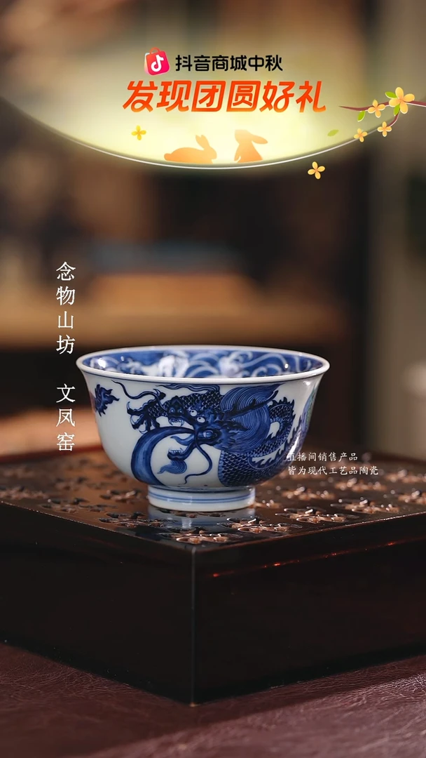 志纯窑...........