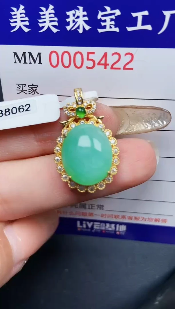 【闪购商品】翡翠颈饰银S925镶嵌5422