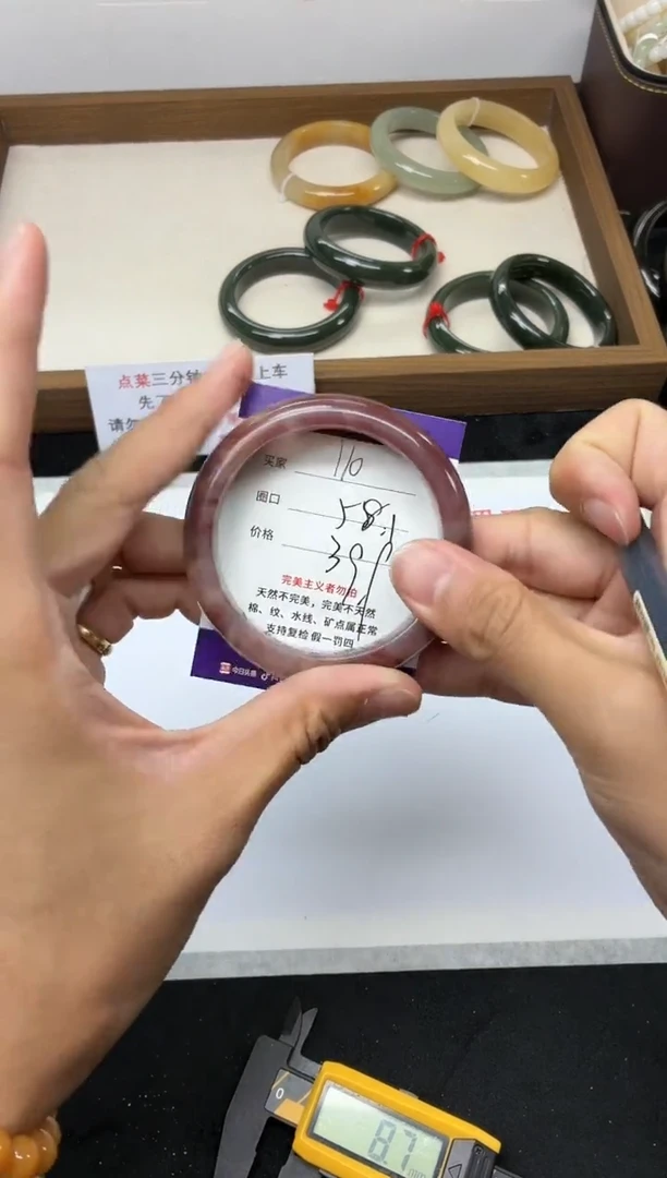 未镶嵌手镯石英质玉110