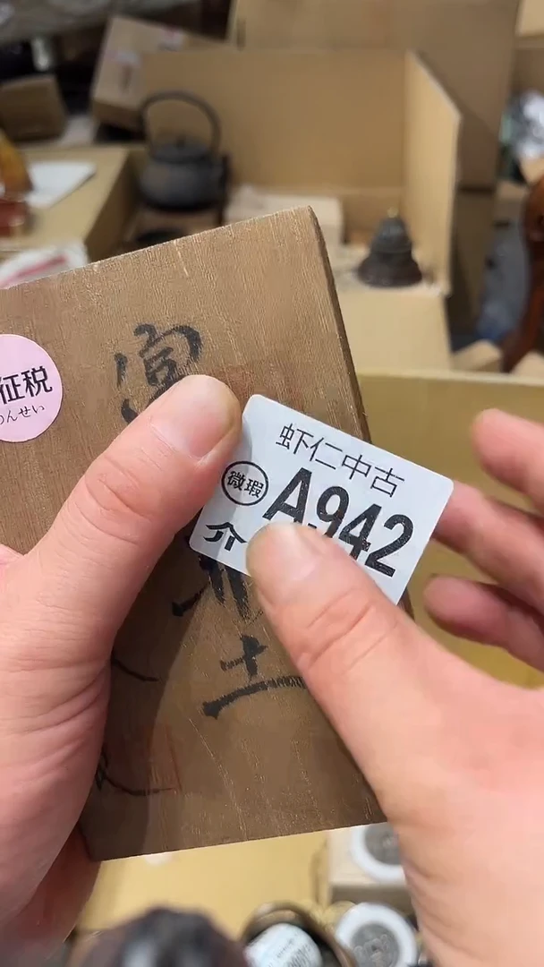 @***乐A942MMMMMMM