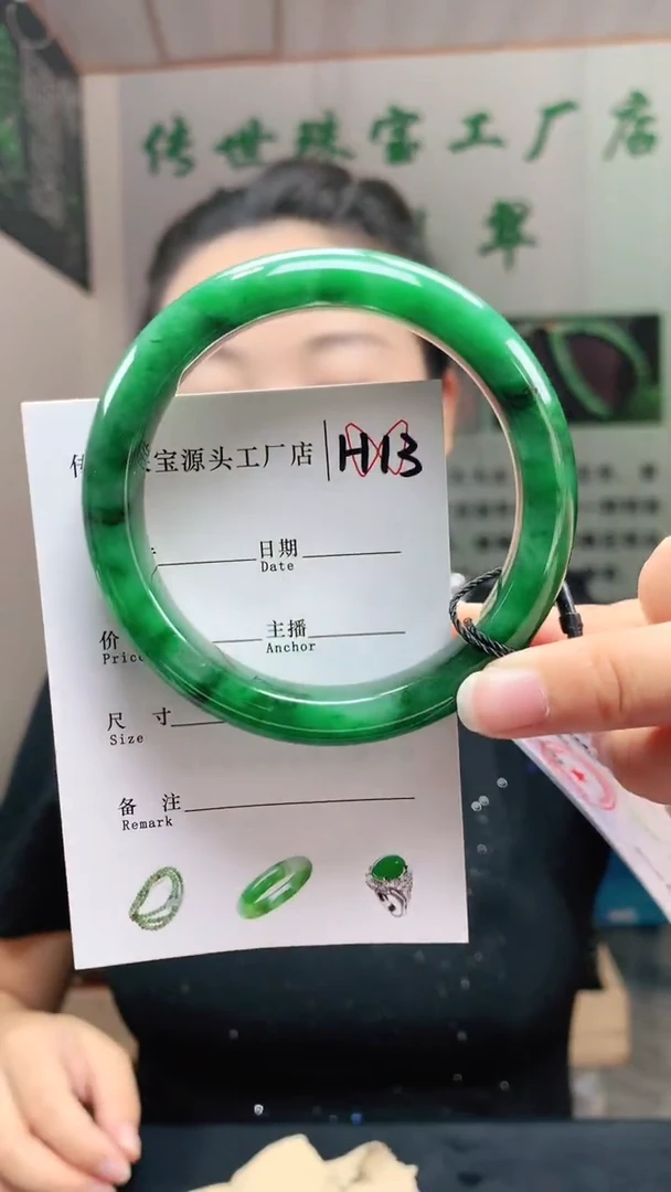 未镶嵌手镯石英质玉62+