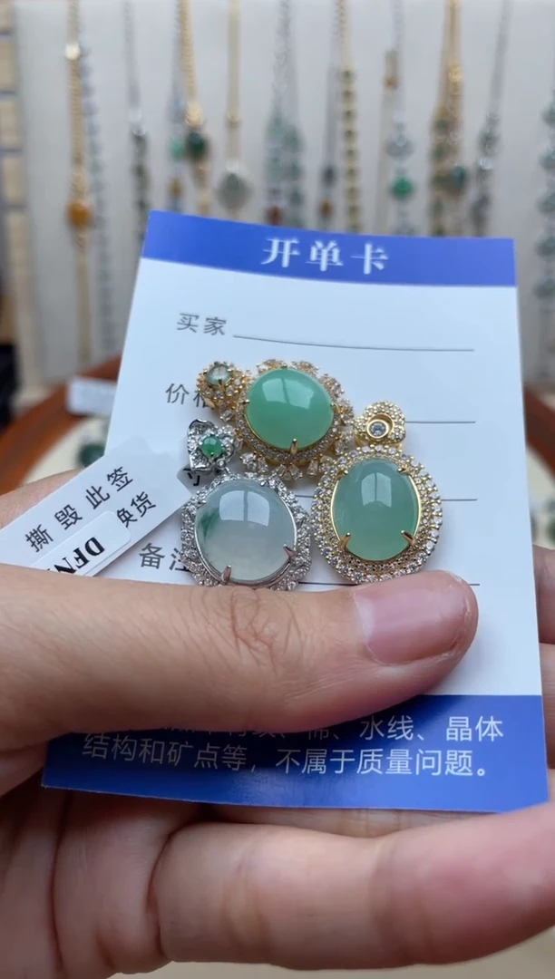 【闪购商品】翡翠吊坠(不含链)银S925镶嵌1111