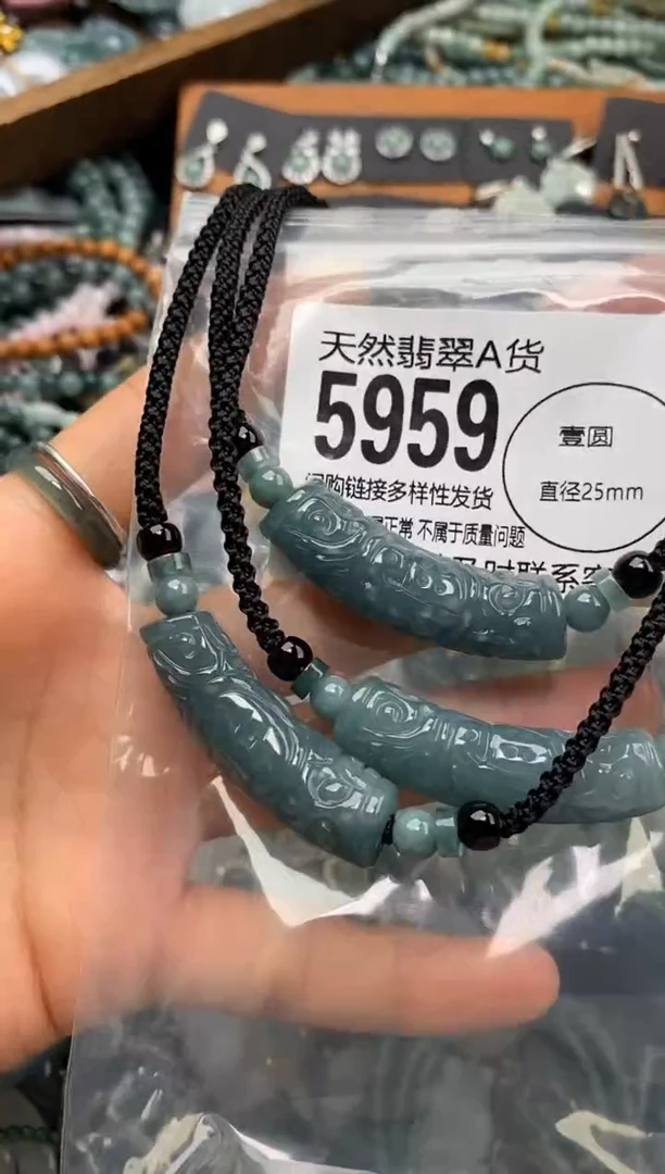 翡翠未镶嵌颈饰多样性发其一5959