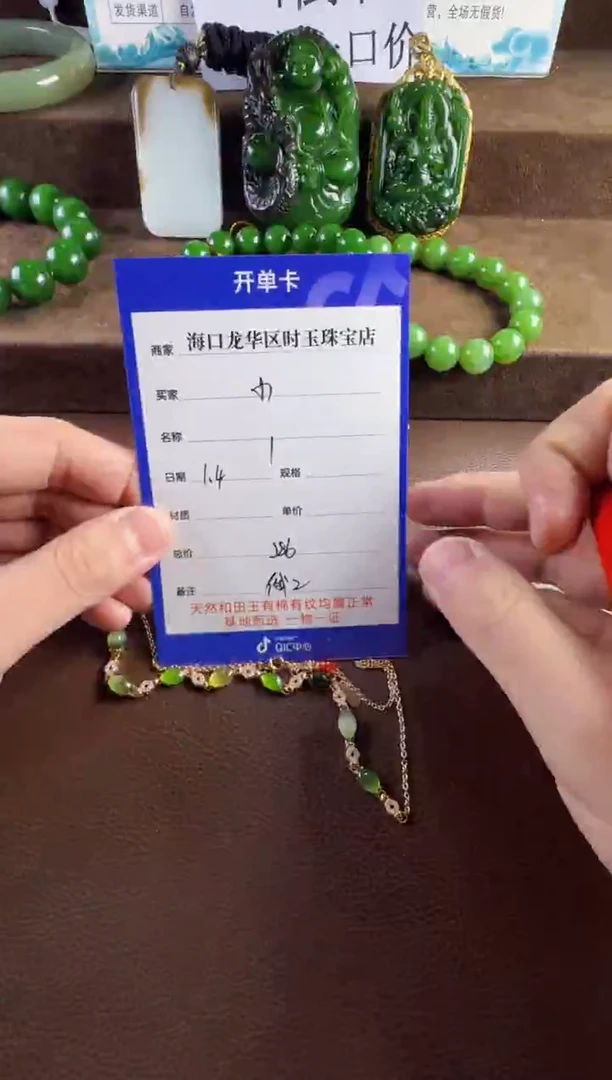 未镶嵌和田玉挂件小*儿手链