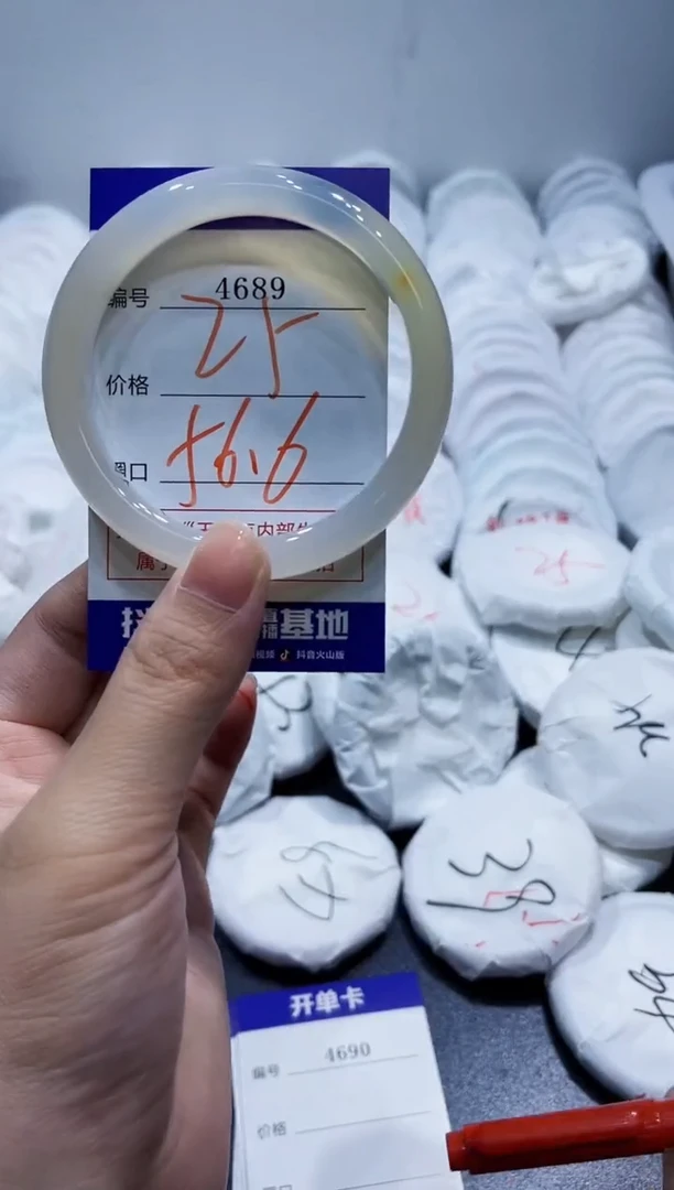 玛瑙/玉髓手镯未镶嵌4689