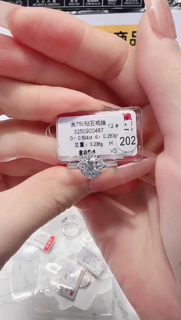18K金镶嵌戒指/指环钻石戒指