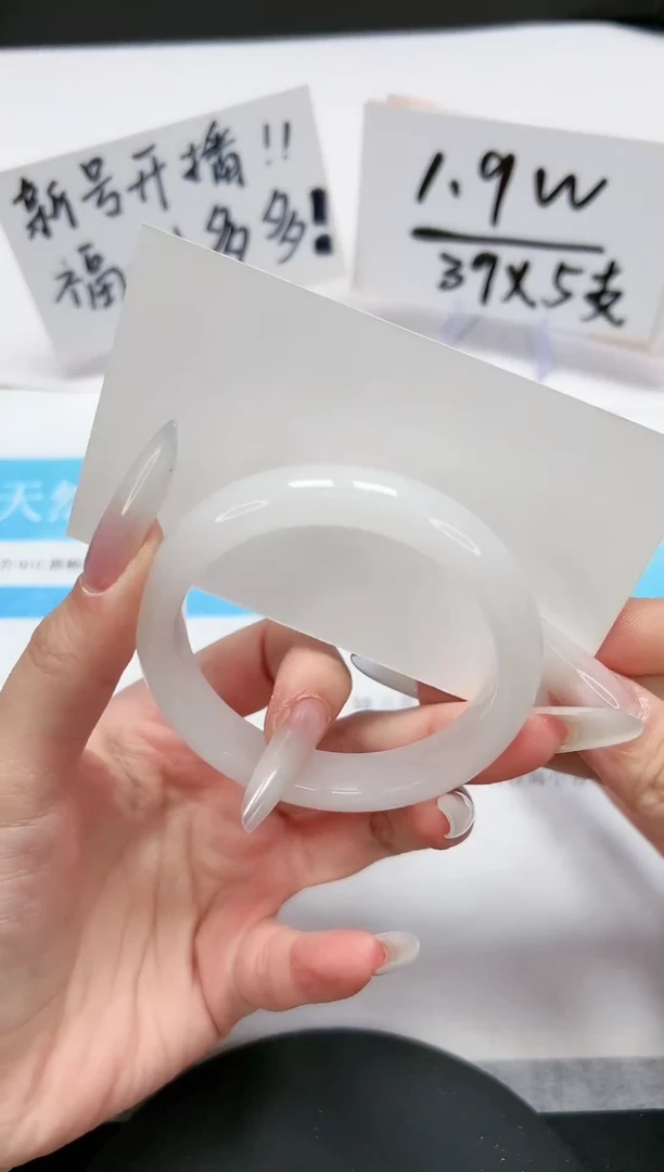 【闪购商品】石英质玉手镯未镶嵌A216-52-53