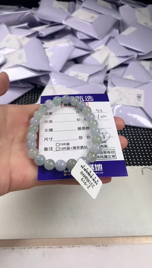 未镶嵌手串翡翠A****s81