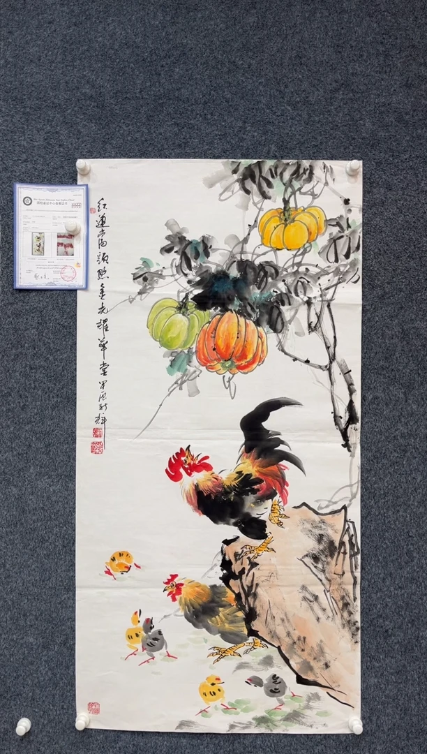国画9.19zz-颜新辉-四尺鸡