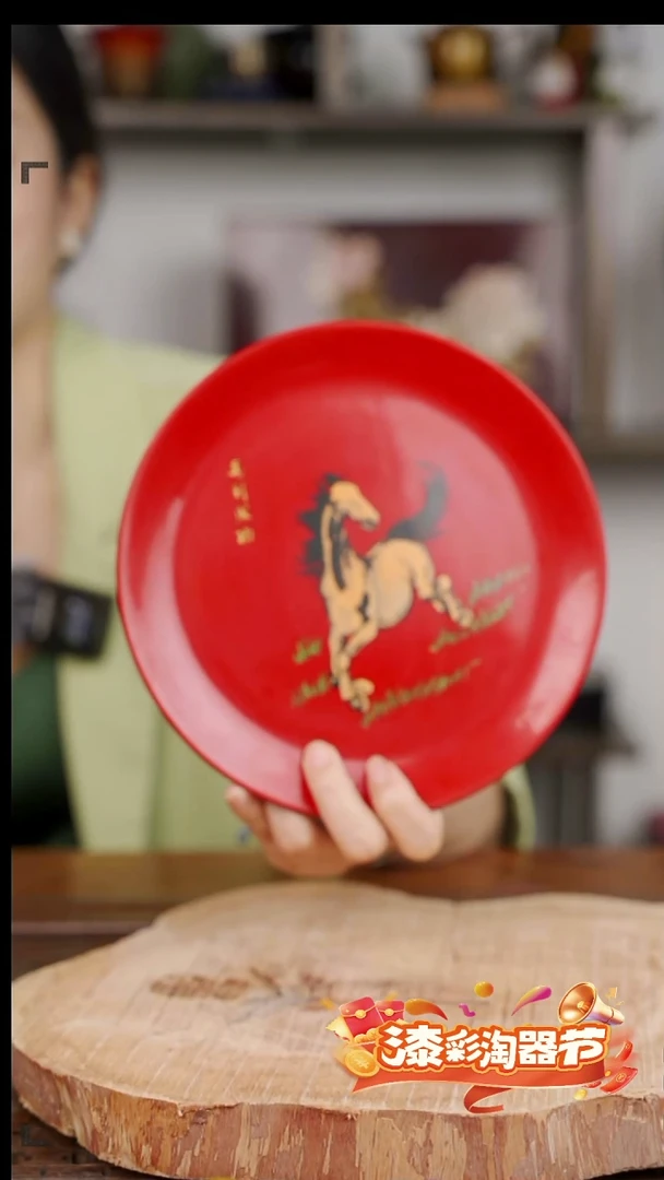 彩绘马到成功圆盘（红）