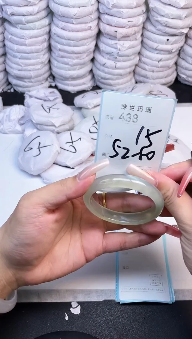 手镯玛瑙/玉髓未镶嵌438