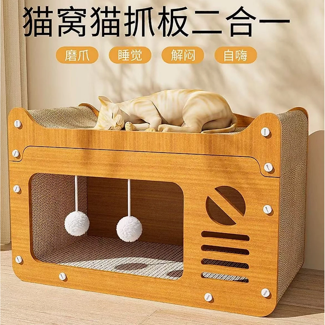 猫窝猫抓板一体不掉屑耐磨耐抓加厚猫咪玩具小猫用品四季通用窝箱