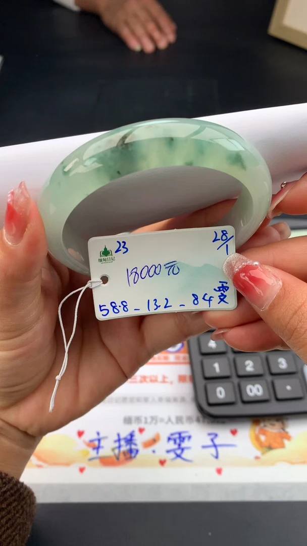 【闪购商品】翡翠手镯未镶嵌下单联系客服核对地址哦