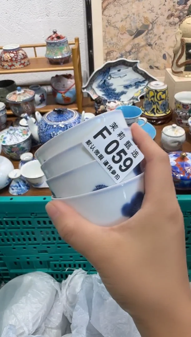 瓷片燕*茉莉甄选一号商品059