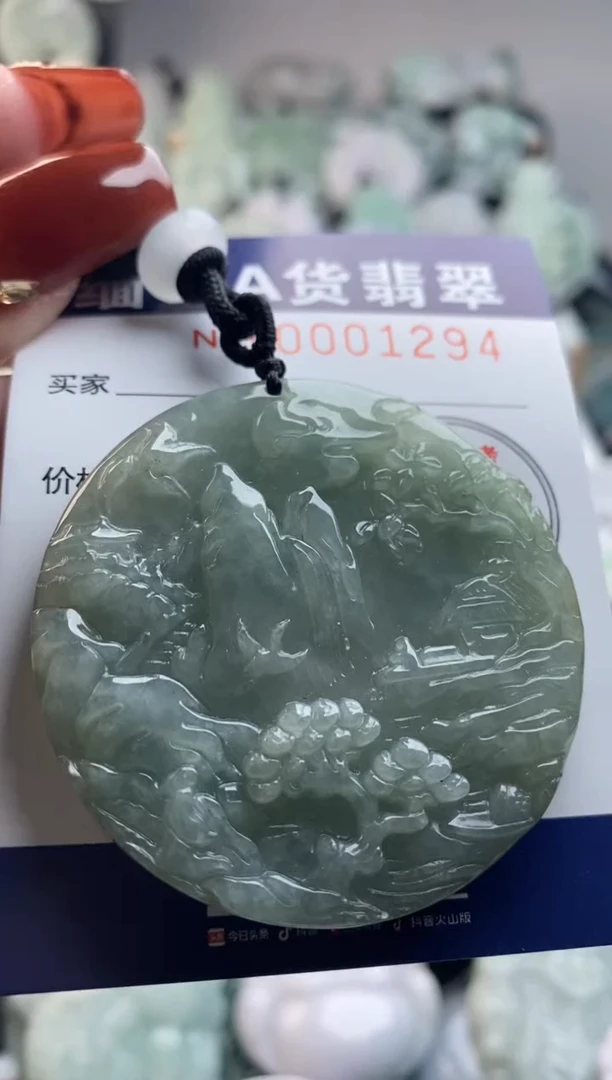 【闪购商品】翡翠吊坠(不含链)未镶嵌1