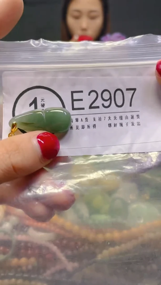 颈饰未镶嵌翡翠/E/翡翠A货，一件也是批发价