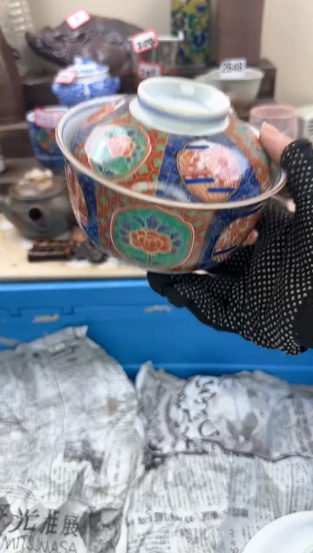 【闪购商品】瓷片京紫龙峰盖子有磕满18米包邮一单一付