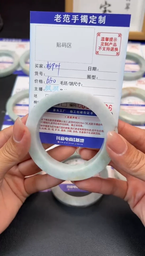 未镶嵌手镯定制翡翠勇***叶手镯58-63