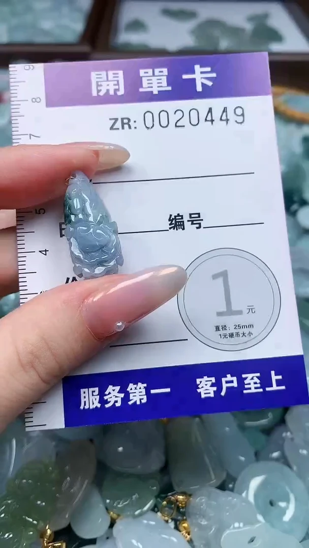 翡翠未镶嵌颈饰翡翠A货 多样性发其一（不含链）