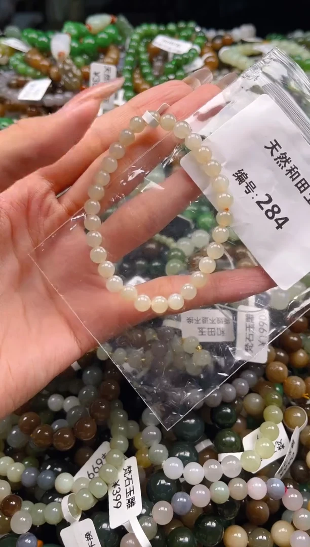 未镶嵌和田玉挂件1