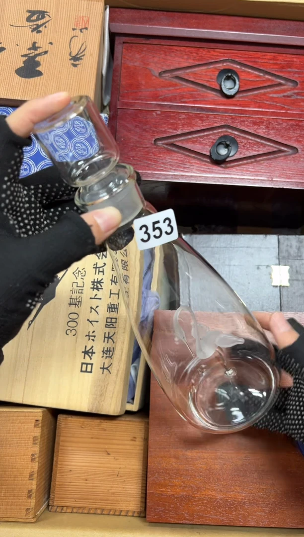 瓷片?***谜353中古商品谨慎参拍